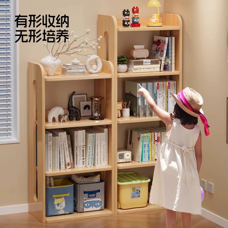 实木书架落地置物架自由组合儿童家用收纳层架客厅储物夹缝窄柜书