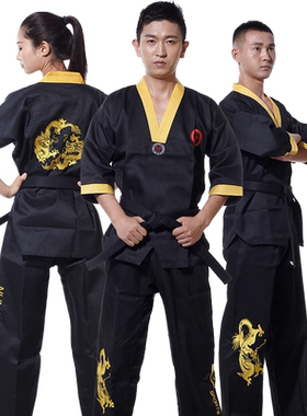 玄道成人儿童截拳道服双节棍服装用品