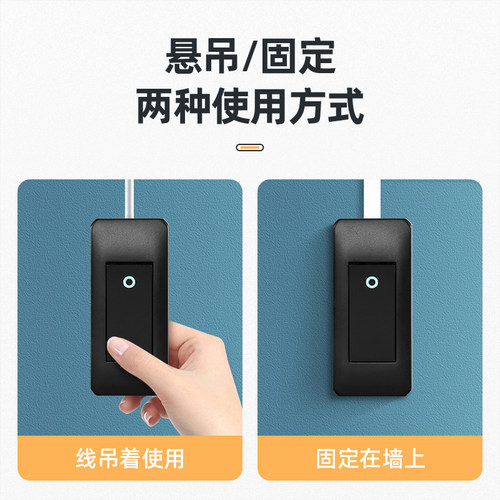 床头开关手捏台灯LED墙壁大功率按钮开关中途风扇手捏小开关家用