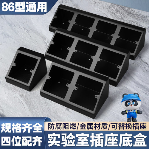 实验室岛式插座电源盒