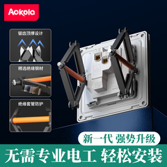 86型底盒修复器开关插座线盒118型120型快速修复安装暗盒固定器