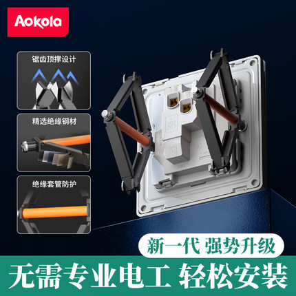 86型底盒修复器开关插座线盒118型120型快速修复安装暗盒固定器