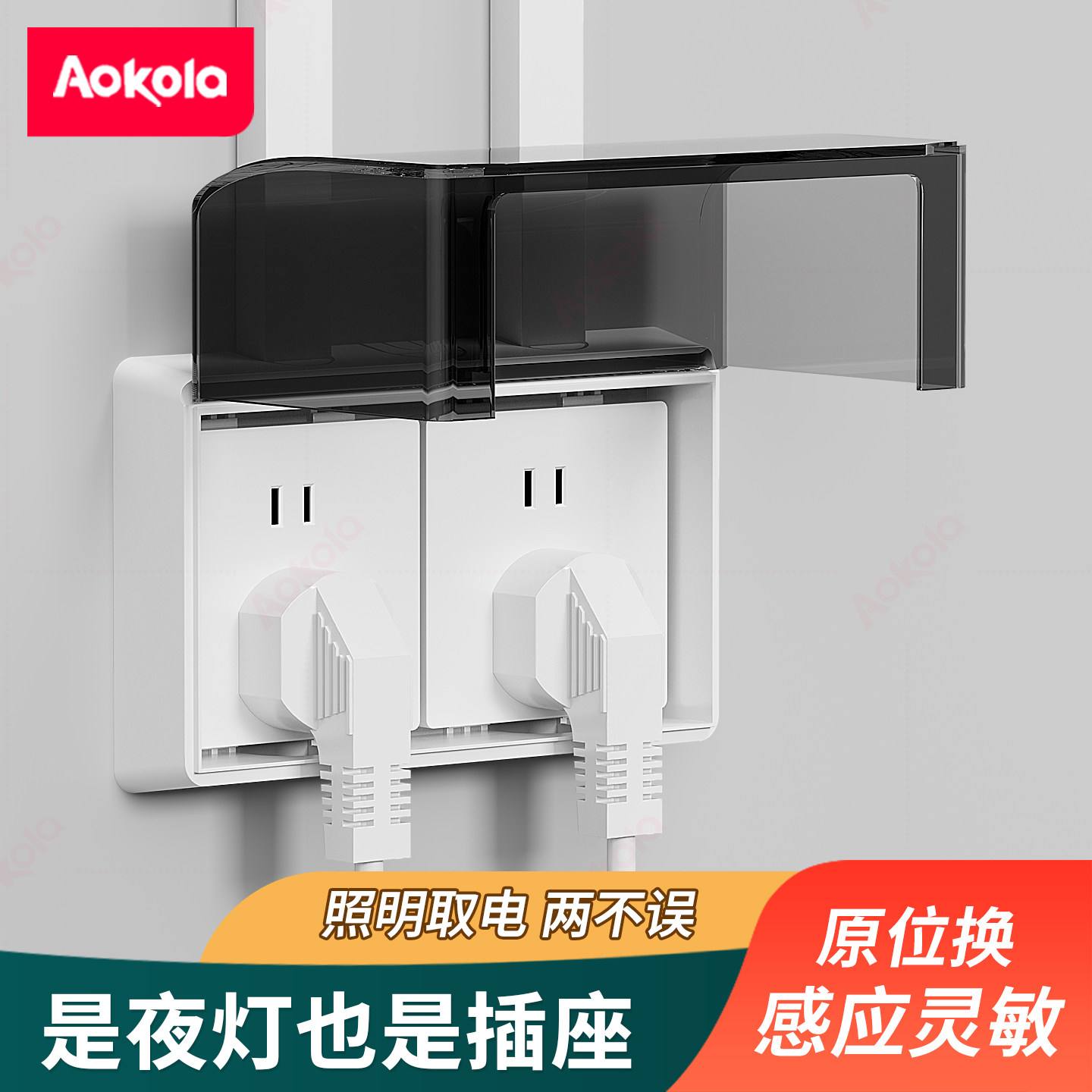 双联86型卫生间明装插座防水盒一体加高加大双位五孔免打孔防水罩,电子/电工,防溅盒,淘宝优惠券,粉丝福利购,淘宝优惠卷