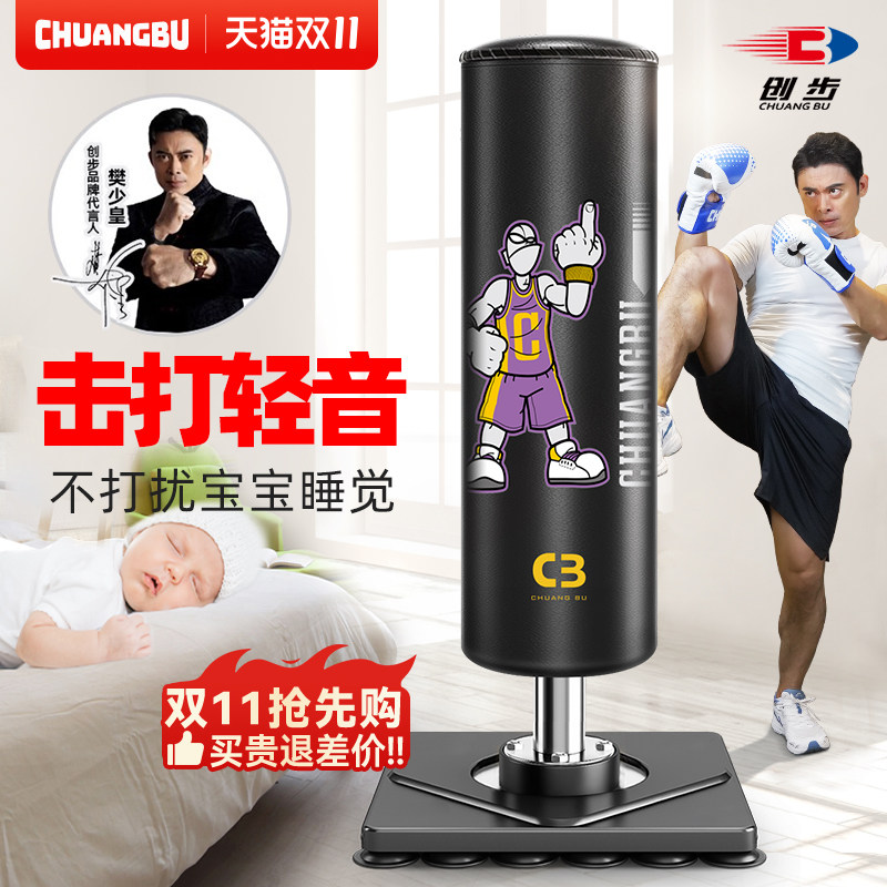 拳击沙袋立式家用散打不倒翁沙包成人儿童练拳靶专业搏击训练器材