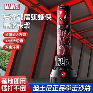 迪士尼蜘蛛侠沙袋立式 家用成人儿童跆拳道沙包不倒翁拳击训练器材