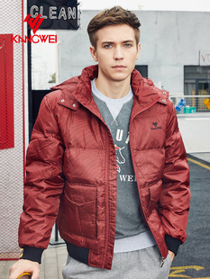 康威冬季男式运动休闲保暖防风拉链连帽外套羽绒服