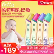 Nhật Bản Doctor betta bottle bình nhựa cho bé sơ sinh ppsu chống đầy hơi núm vú giả chống mạt sữa - Thức ăn-chai và các mặt hàng tương đối