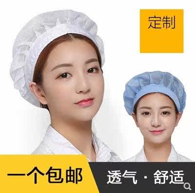 食品工作帽纺织圆的日式厨房女士奶茶店专业服务员个性工业餐厅在类目 服饰配件/皮带/帽子/围巾, 帽子中 - 来自Buy2taobao.com提供专业的淘宝代购服务