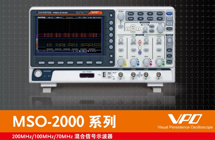 台湾固伟MSO-2202E示波器16通道逻辑分析仪高更新率混合固纬正品