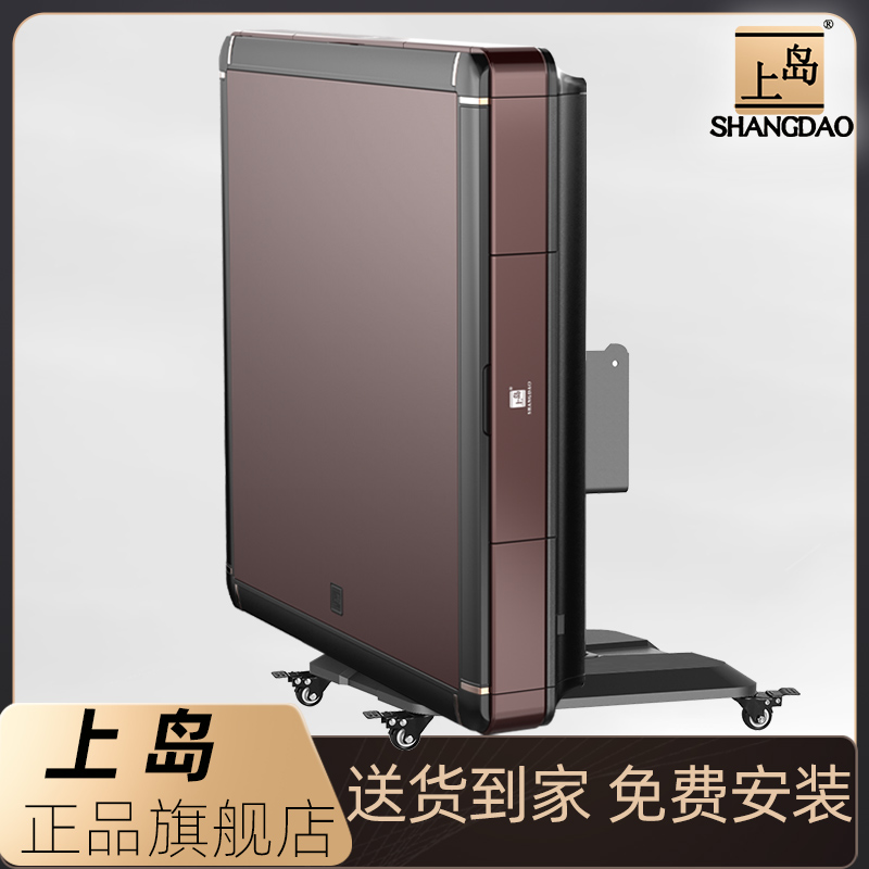 上岛麻将机官方正品新款