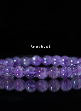 天然优雅紫水晶手链手串