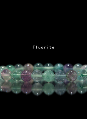 天然石彩萤石水晶圆珠手链