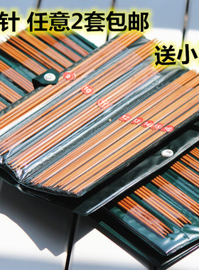瑞祥套装编织工具炭化竹针
