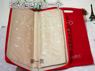 包新款40厘米空包一个编织直针棒针环形针收纳工具包毛衣针包