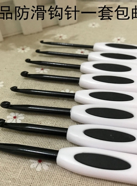 QZLKNIT牌白色手柄防滑比可乐好用的钩针 正宗钩针防可乐钩针