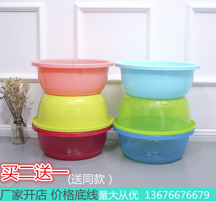 塑料脸盆家用加厚套装盆洗衣洗脸盆成人婴儿洗衣盆小号大号洗脚盆