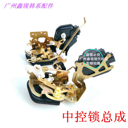 适用于现代伊兰特中控锁车门锁机门锁机前后左右