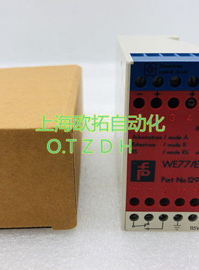 进口PEPPERL+FUCHS倍加福 安全栅 WE77/EX2 AC24V AC110V