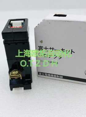 CP31D CP32D CP33D 原装进口富士FUJI断路器 1A 2A 3A 5A 7A 10A