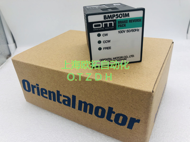 日本进口东方 DSP501M DSP502M BMP501M BMP502MDSP501HDSP502H