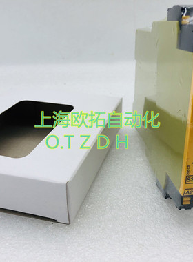 PNOZ X2.5P (德国) 皮尔兹/Pilz 安全继电器 787308 现货正品