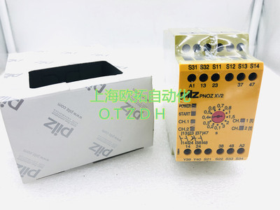 原装皮尔兹安全继电器 PNOZ XV2 XV2P 774502 787502