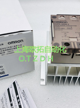 原装正品 G3PE-525B-2 12-24VDC全新固态继电器