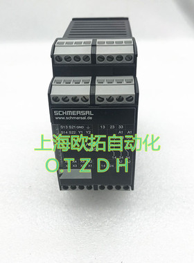 AES 2335 原装进口SCHMERSAL施迈赛安全继电器 AES2335 现货