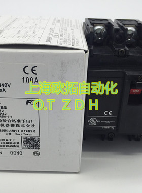 原装正品日本富士漏电保护器 EG103C 3P 50A 60A 75A 100A