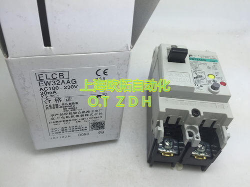 原装正品新款富士漏电断路器EW32AAG 2P 5A 10A 15A 20A