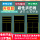 田字格磁性黑板贴教学拼音田字格黑板条英语格四线三格软磁铁教具