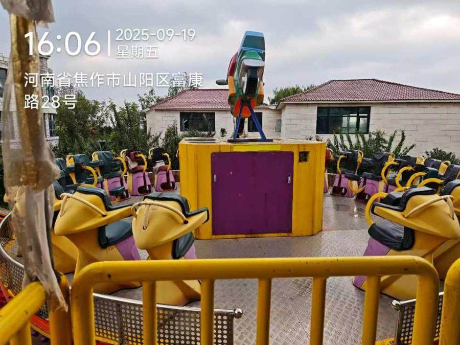 1月7日焦作游乐设施神州飞碟1套网络拍卖公告