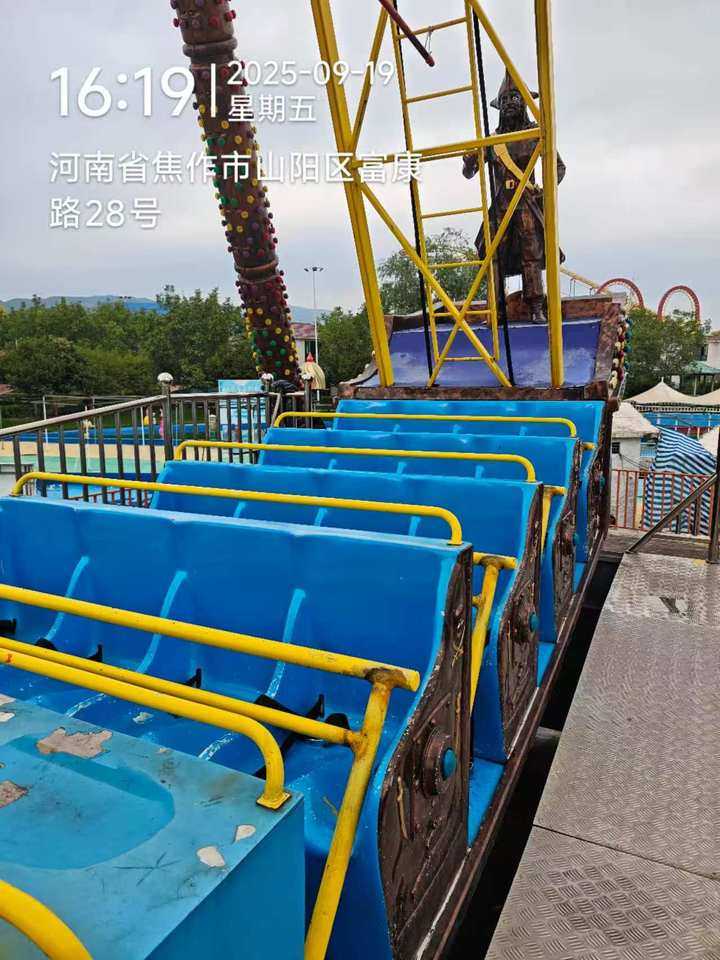 1月7日焦作游乐设施海盗船1套网络拍卖公告
