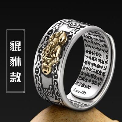 网红同款个性霸气戒指潮男士钛钢食指环韩版佛戒子刻《般若波罗蜜