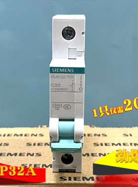 西门子空气开关断路器家用交流1P32A单进单出绿色手柄 5SJ61327CR
