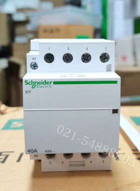 施耐德家用接触器 ICT4P40A A9C20844  Acti iCT 法国原装