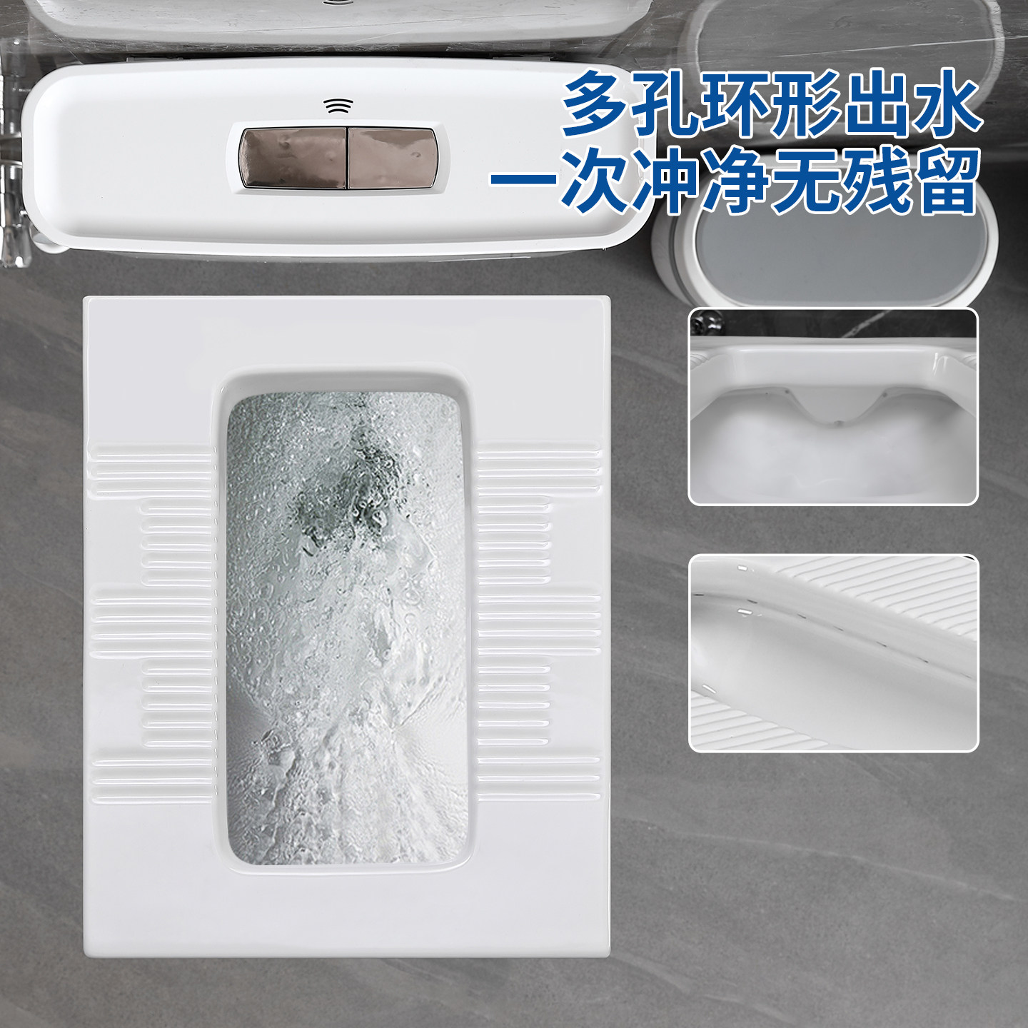 家用陶瓷蹲便器冲水箱套装