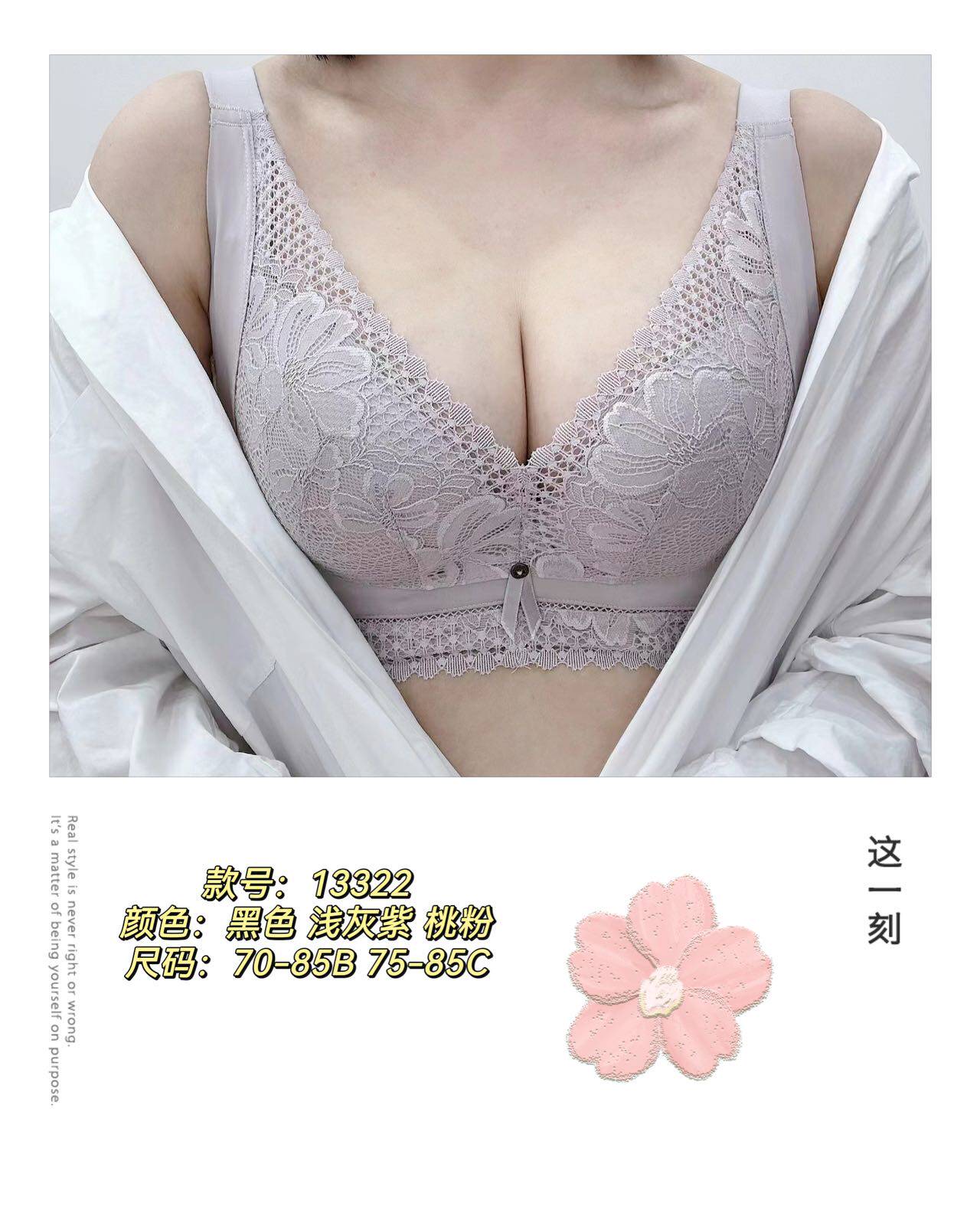 翡蒂(慕纱）专柜正品功能性调整型文胸软钢圈聚拢侧收副乳BC杯