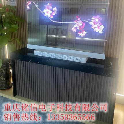 定制30/48/55/77寸OLED自发光升降3D互动触摸透明显示屏一体机