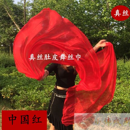 纯色表演纱巾肚皮舞肚皮舞纱巾