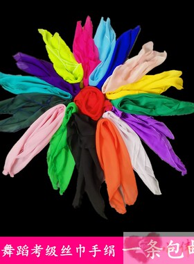 舞蹈丝巾手绢胶州秧歌雪纺方巾风酥雨忆古典舞丝巾正方形表演道具