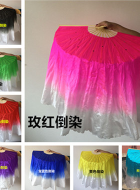 舞蹈扇舞台六月清荷扇子双面舞蹈扇秀色加长扇广场呢舞仿真丝扇子
