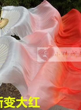 真丝长扇肚皮舞彩扇渐变长绸舞蹈扇单色长扇秧歌舞蹈肚皮舞扇子