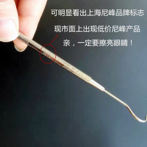 不锈钢金属洁牙钩双头牙科牙齿探针便携剔牙器牙签 抠牙剔牙工具