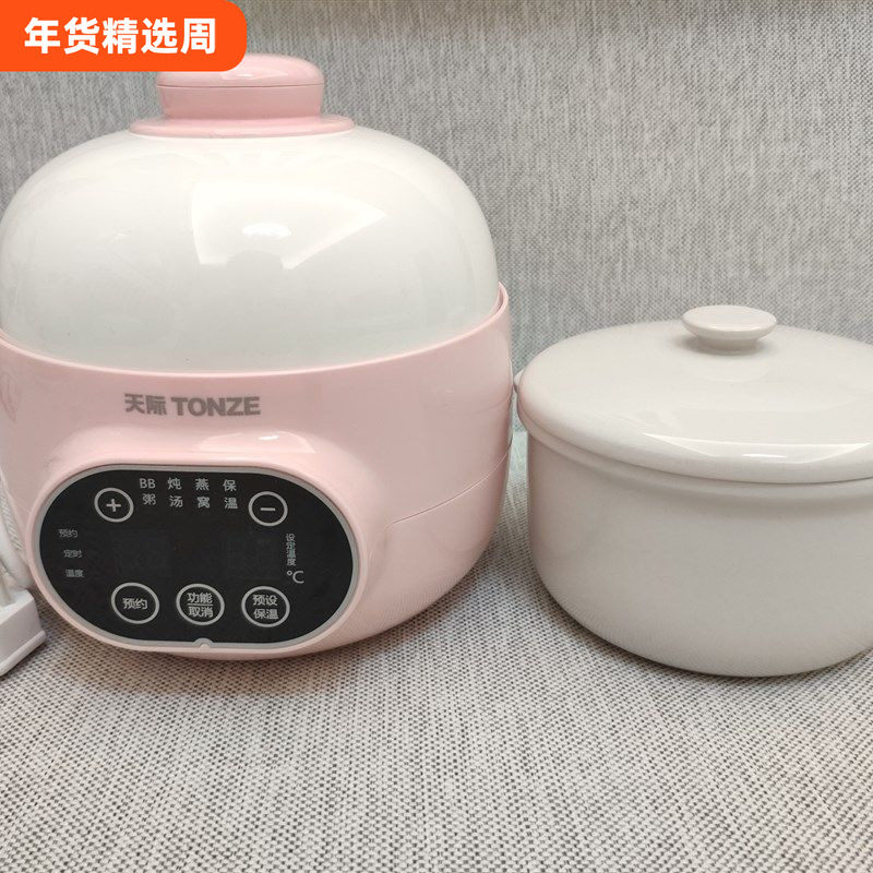 天际电炖锅宝宝炖锅BB家用小煲煮粥神器全自动隔水炖盅燕窝煲汤锅