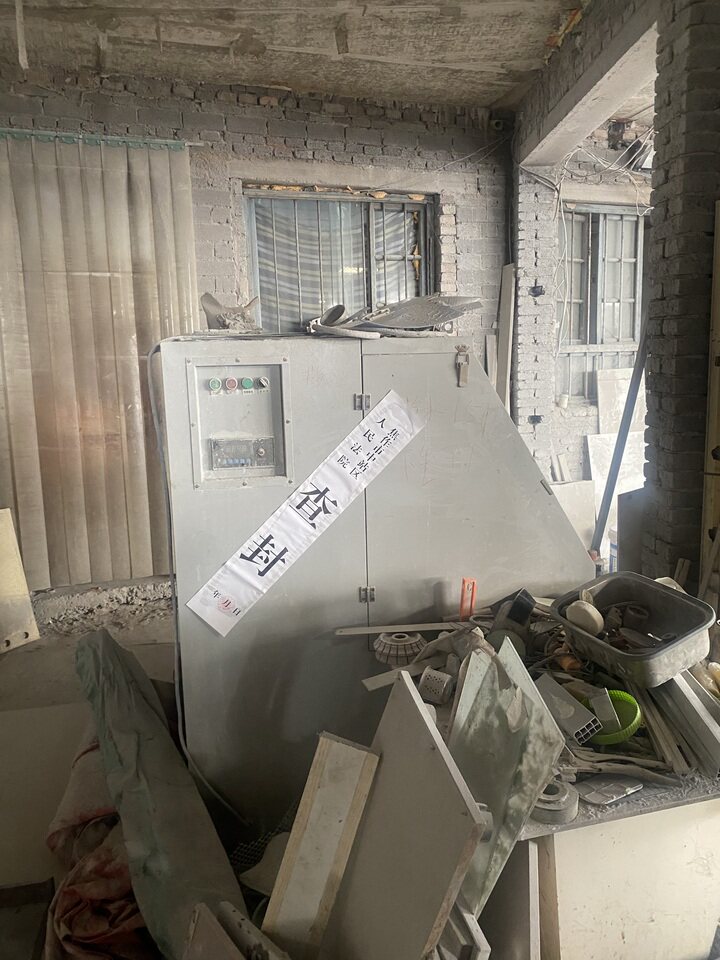 4月27日焦作市正大斜大型切割机（型号ZDQ95-9）网络拍卖公告