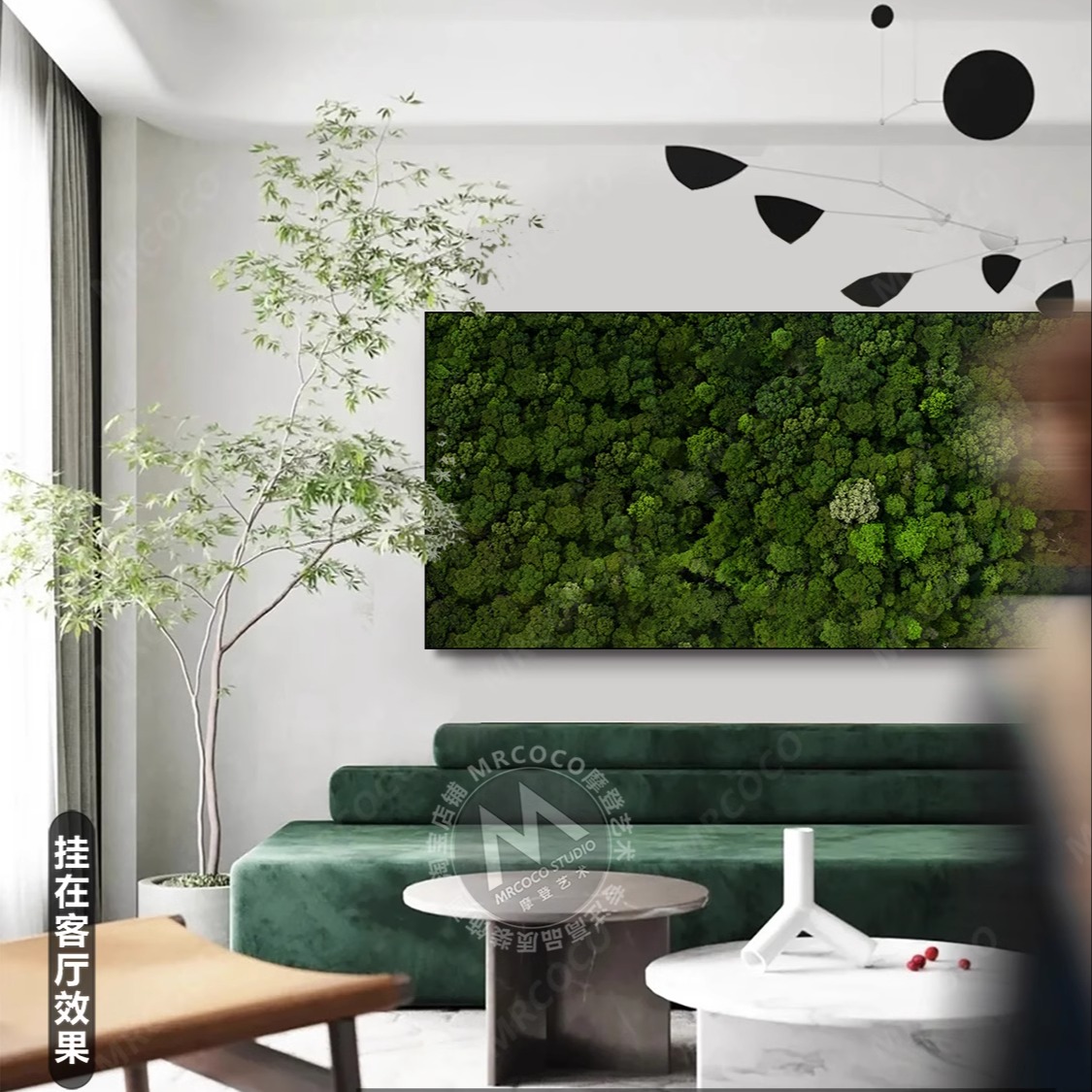 绿色森林客厅长横幅装饰画风景画沙发背景墙挂画现代轻奢墙画壁画图片