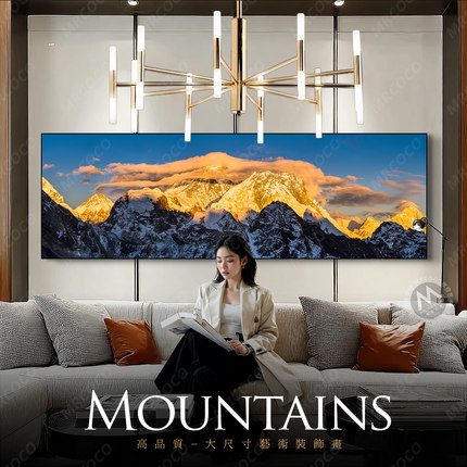 日照金山珠穆朗玛客厅装饰画大气风景沙发背景墙挂画壁画