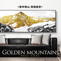 日照金山轻奢客厅装饰画招财背景墙风景画横版现代简约挂画大尺寸