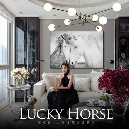马系列装饰画高品质大尺寸